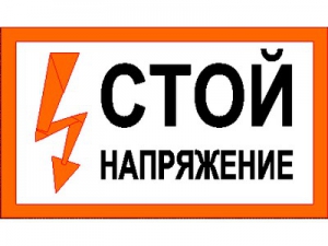 Как определить фазный провод  с помощью  индикаторной отвёртки