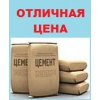 Известковый раствор штукатурный в мешках. Доставка. Грузчики.