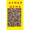 Известковый раствор штукатурный в мешках. Доставка. Грузчики.