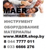КОМПРЕССОР ECO AE 502