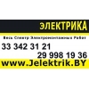 Замена автоматов в щитке