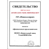 Мастика МГТН (20кг,  50кг)  от дилера 0% наценка