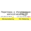 Перетяжка,  изтовление,  ремонт мягкой мебели в Минске