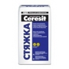 Смеси Ceresit – весь ассортимент. Штукаткрки, клея, краски.  Доставка. Грузчики. Низкие цены.