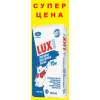 Сухие смеси Тайфун-мастер, Тайфун-люкс. Весь ассортимент.  Доставка. Грузчики. Низкие цены.